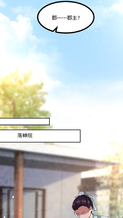 漫画第1章第46页