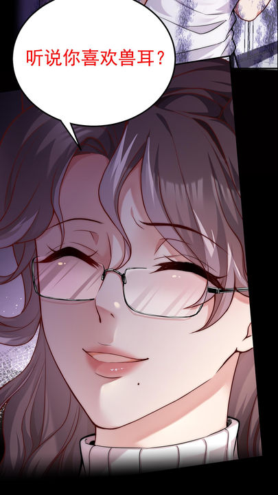 漫画第1章第10页