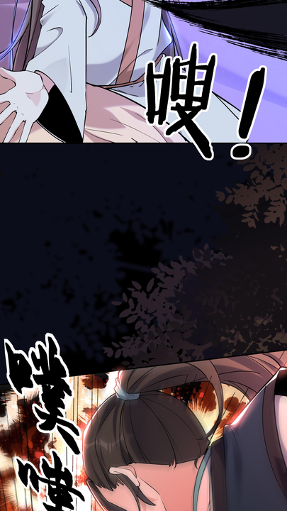 漫画第1章第7页