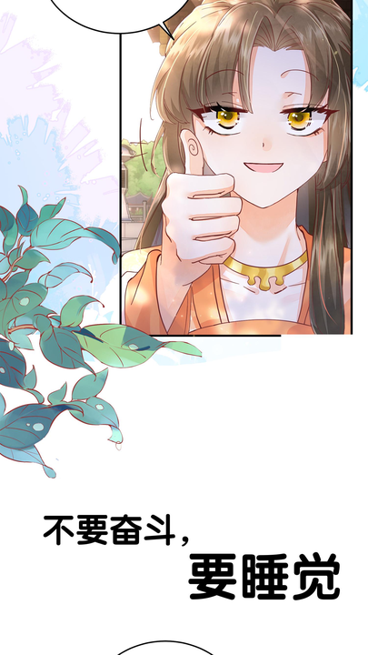漫画第1章第4页