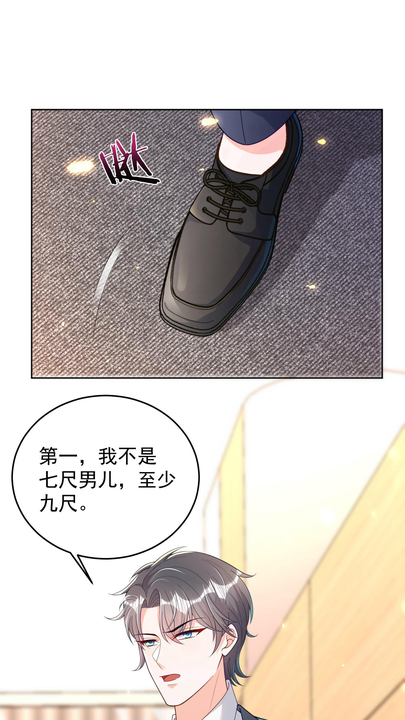 漫画第1章第26页