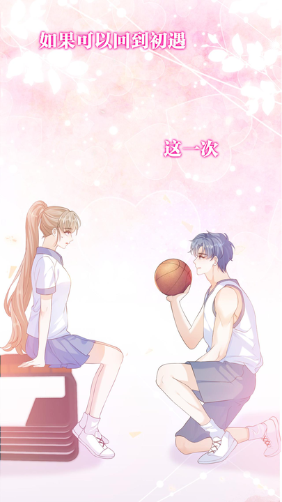 漫画第1章第7页