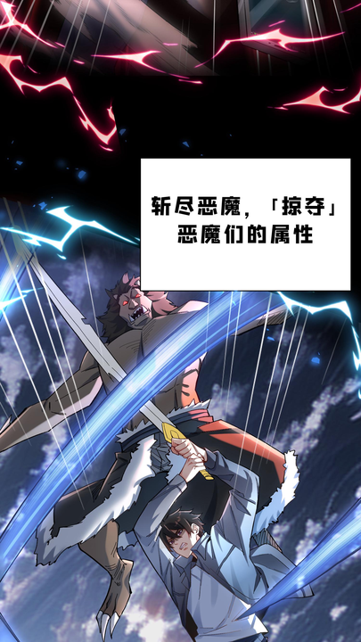 漫画第1章第15页