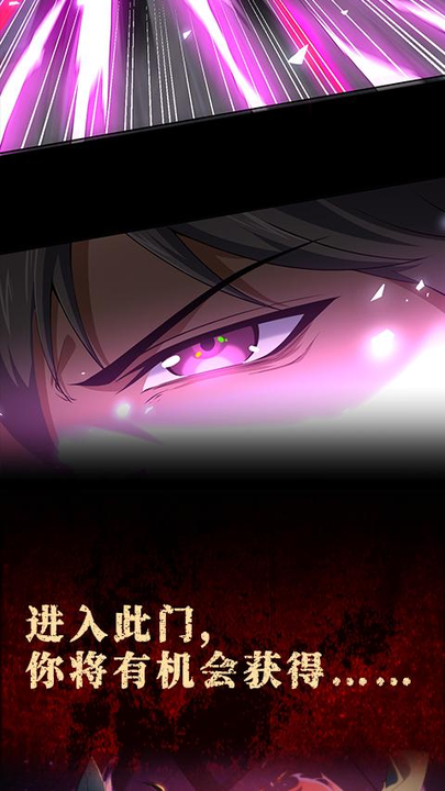 漫画第1章第11页