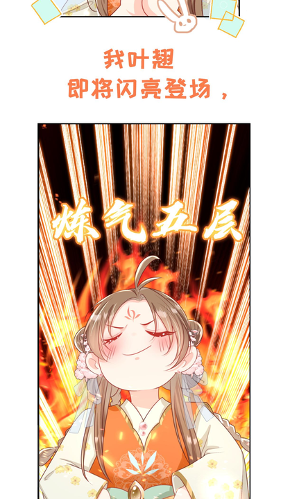 漫画第1章第13页