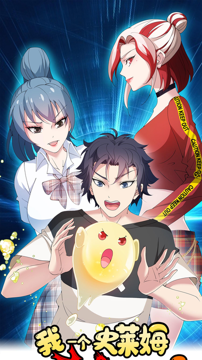 漫画第1章第1页