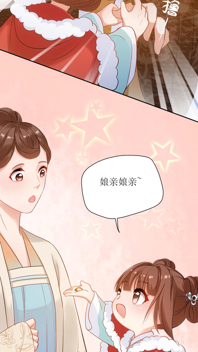 漫画第1章第24页