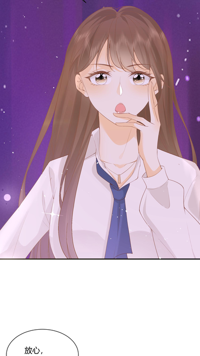 漫画第1章第54页