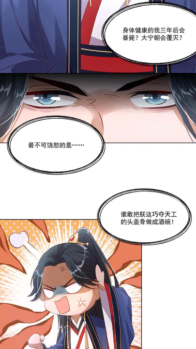 漫画第1章第15页