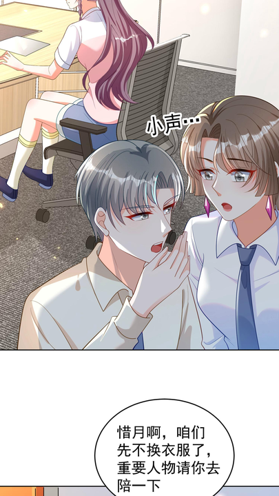 漫画第1章第15页