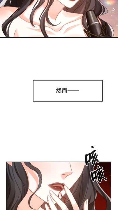 漫画第1章第10页