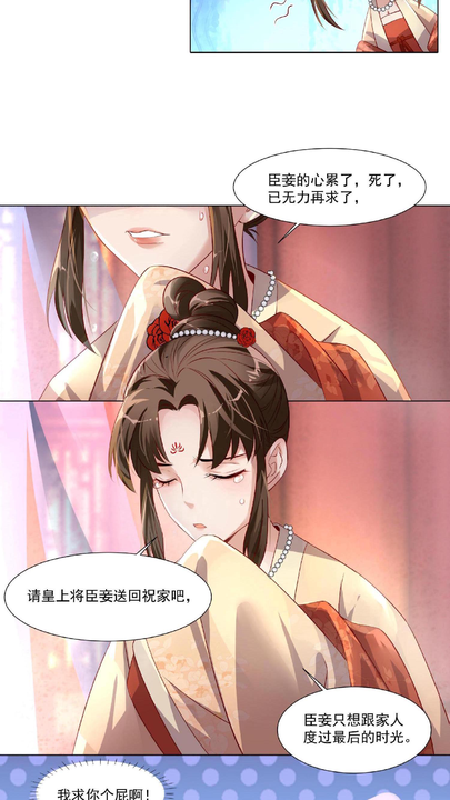 漫画第1章第25页