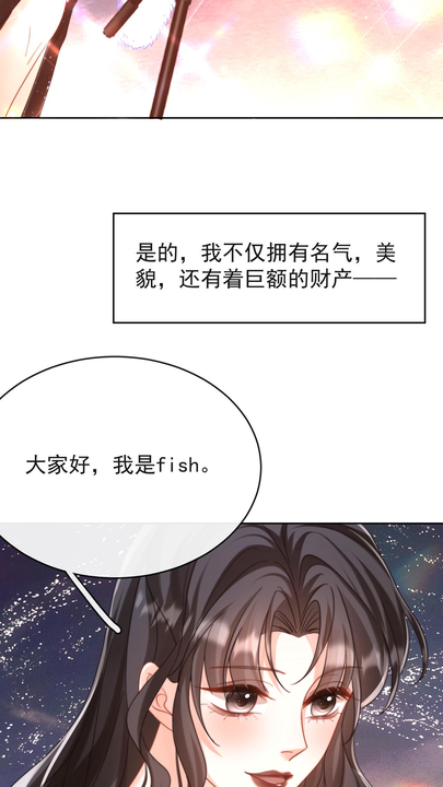 漫画第1章第9页
