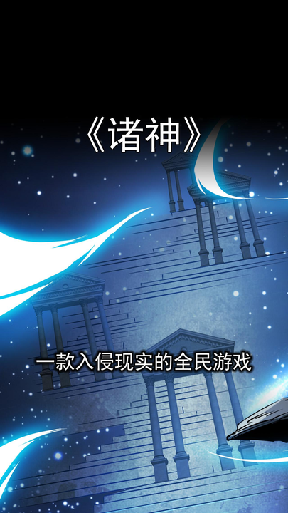漫画第1章第1页
