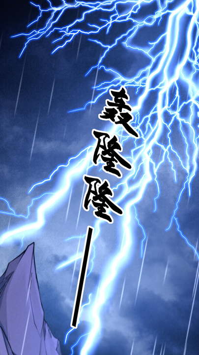 漫画第1章第1页