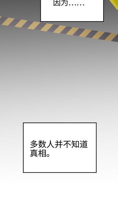 漫画第1章第11页