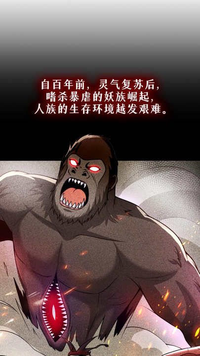 漫画第1章第1页