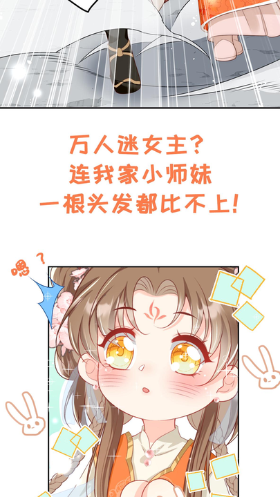 漫画第1章第12页