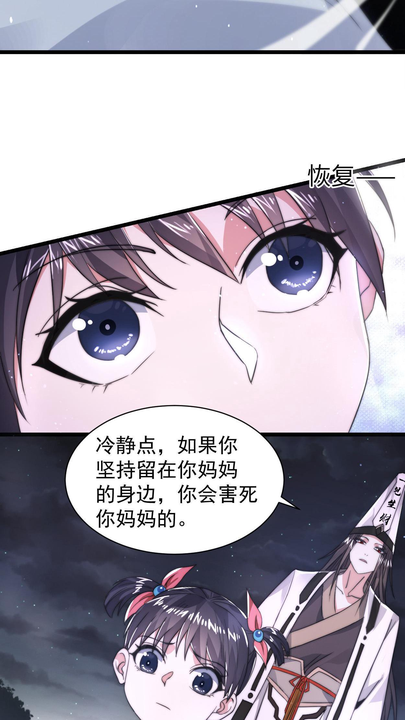 漫画第1章第40页