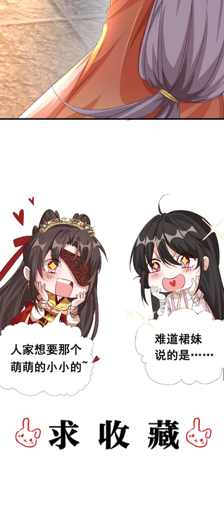 漫画第1章第51页