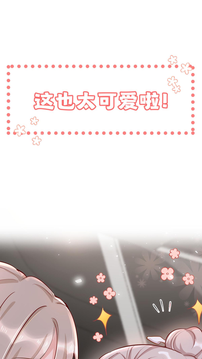 漫画第1章第10页
