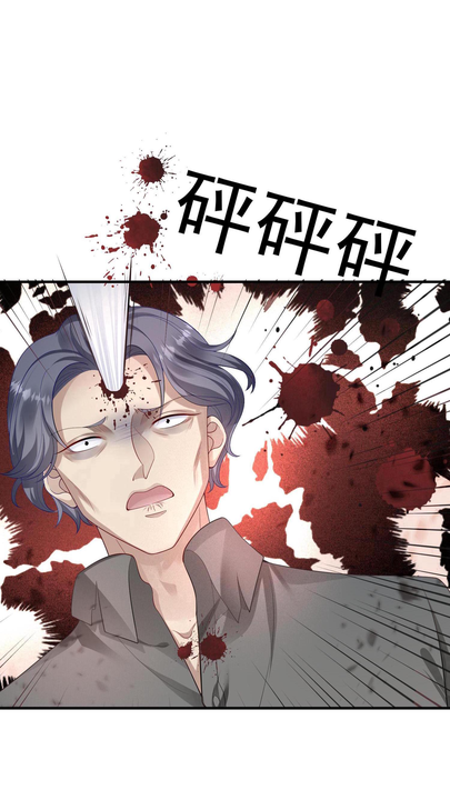 漫画第1章第15页