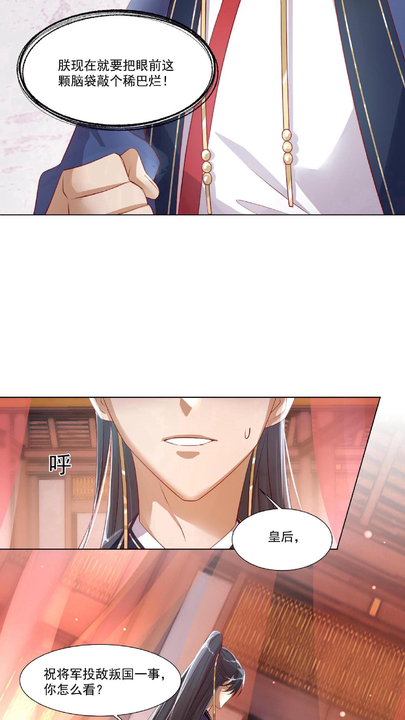 漫画第1章第28页