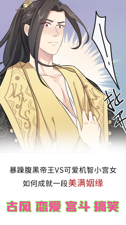 漫画第1章第11页