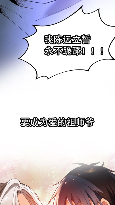 漫画第1章第13页