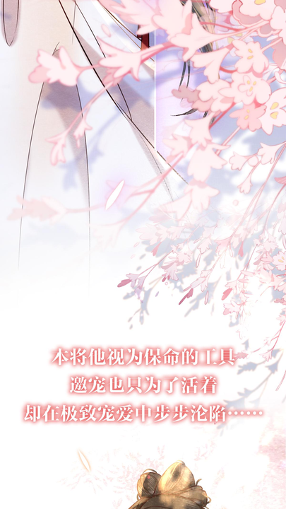 漫画第1章第9页