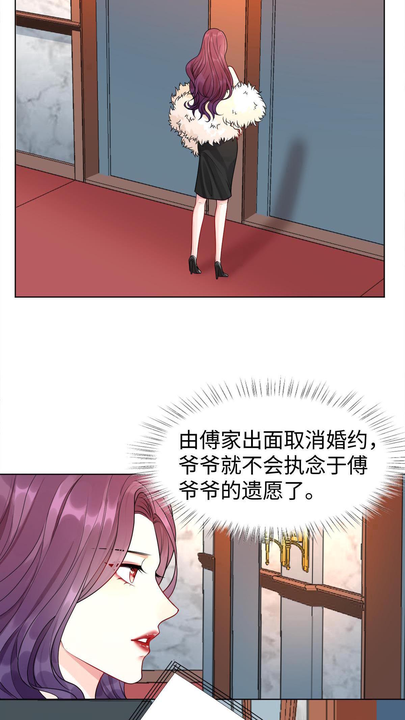 漫画第1章第24页