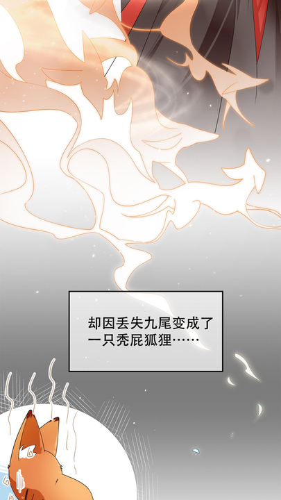 漫画第1章第3页