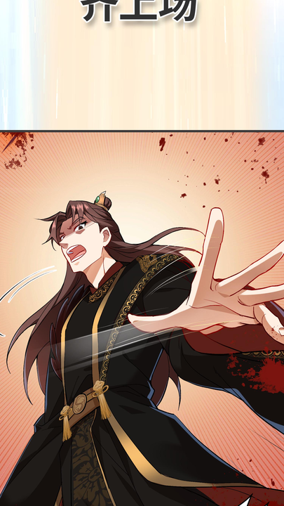 漫画第1章第15页