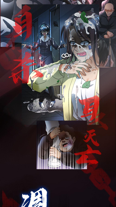 漫画第1章第5页