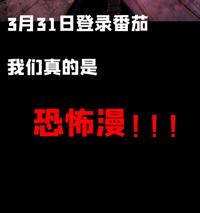 漫画第1章第16页