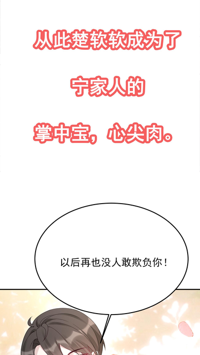 漫画第1章第5页