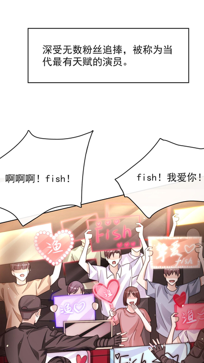 漫画第1章第6页