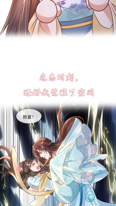 漫画第1章第14页