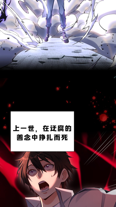 漫画第1章第10页
