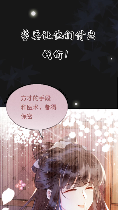漫画第1章第11页