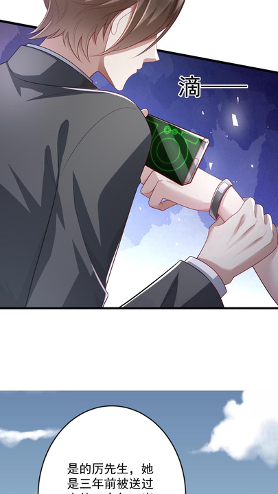 漫画第1章第21页