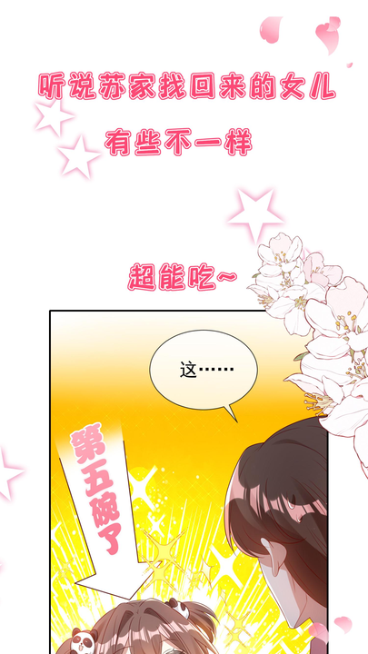 漫画第1章第1页