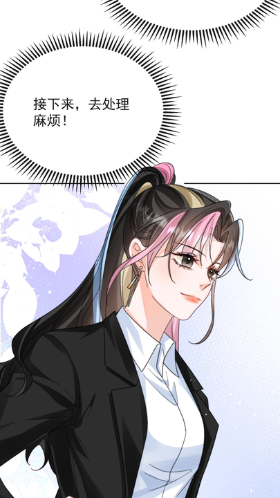 漫画第1章第58页