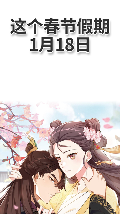 漫画第1章第17页