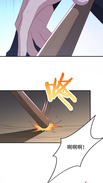 漫画第1章第13页