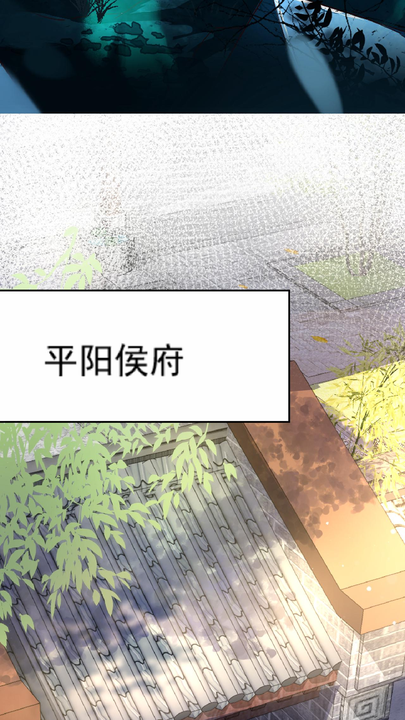 漫画第1章第43页
