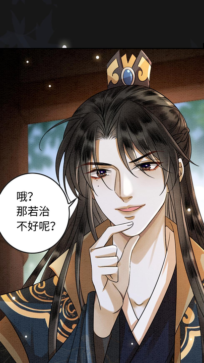 漫画第1章第14页