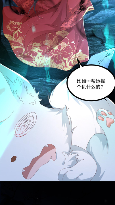 漫画第1章第33页
