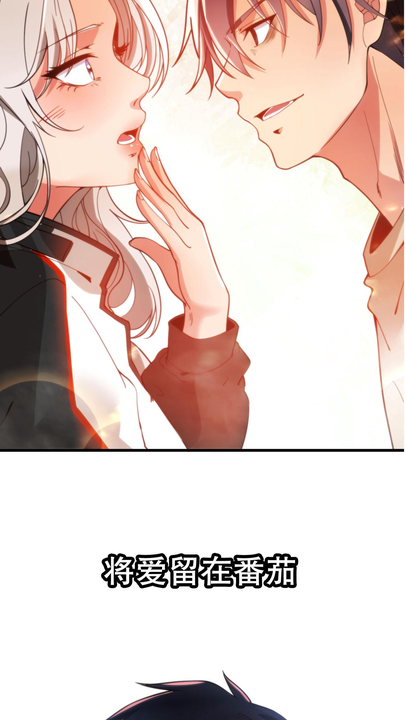漫画第1章第14页