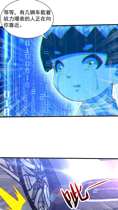 漫画第1章第36页